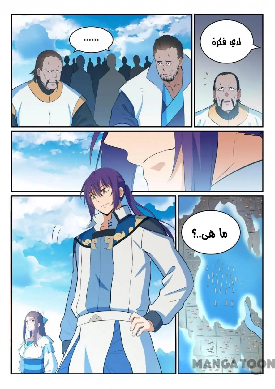 image of episode